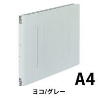 コクヨ　フラットファイルＶ（樹脂製とじ具）　A4ヨコ　150枚とじ　灰（グレー）　フ-V15M　1袋（10冊入）