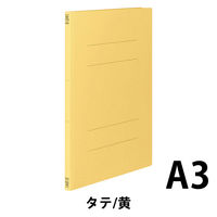 コクヨ　フラットファイルＶ（樹脂製とじ具）　A3タテ　150枚とじ　黄（イエロー）　フ-V43Y　1袋（10冊入）
