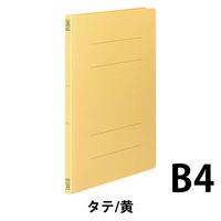 コクヨ　フラットファイルＶ（樹脂製とじ具）　B4タテ　150枚とじ　黄（イエロー）　フ-V14Y　1袋（10冊入）
