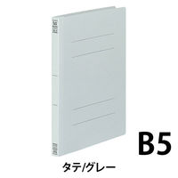 コクヨ　フラットファイルＶ（樹脂製とじ具）　B5タテ　150枚とじ　灰（グレー）　フ-V11M　1袋（10冊入）