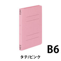 コクヨ　フラットファイルＶ（樹脂製とじ具）　B6タテ　150枚とじ　桃（ピンク）　フ-V13P　1袋（10冊入）