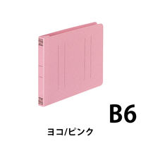 コクヨ　フラットファイルＶ（樹脂製とじ具）　B6ヨコ　150枚とじ　桃（ピンク）　フ-V18P　1袋（10冊入）