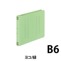 コクヨ　フラットファイルＶ（樹脂製とじ具）　B6ヨコ　150枚とじ　緑（グリーン）　フ-V18G　1袋（10冊入）