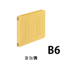 コクヨ　フラットファイルＶ（樹脂製とじ具）　B6ヨコ　150枚とじ　黄（イエロー）　フ-V18Y　1袋（10冊入）