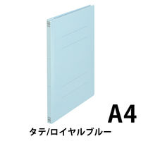 プラス フラットファイル A4タテ 樹脂製とじ具 ロイヤルブルー 青 30冊 No.021N