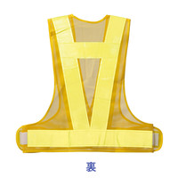 【安全ベスト】 アスクル 「現場のチカラ」 安全ベストイエロー 1セット（10着：1着×10）  オリジナル