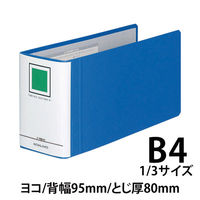 コクヨ　チューブファイル　エコツインR　B4 1/3ヨコ　とじ厚80mm　青　両開きパイプ式ファイル　フ-RT6819B　1セット（4冊）