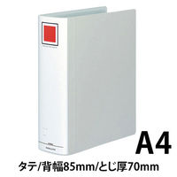 コクヨ　チューブファイル　エコツインR　A4タテ　とじ厚70mm　シルバー　両開きパイプ式ファイル　フ-RT670C　1セット（10冊）
