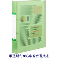 ハピラ　リングファイル丸型2穴　A4タテ　背幅35mm　10冊　カラバリ　グリーン オリジナル