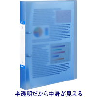 ハピラ　リングファイル丸型2穴　A4タテ　背幅35mm　40冊　カラバリ　ブルー オリジナル