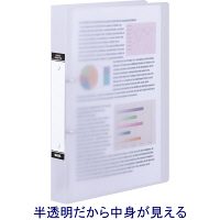 ハピラ　リングファイル丸型2穴　A4タテ　背幅35mm　5冊　カラバリ　クリアー オリジナル