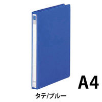 リヒトラブ　リングファイル　A4タテ　背幅27mm　ブルー　F867U　1セット（30冊：10冊入×3箱）