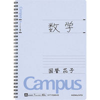コクヨ キャンパスツインリングノート セミB5 A罫7ｍｍ（ミリ） 40枚 青 ブルー 10冊まとめ売り ス-T110AN-B