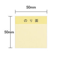 【強粘着】アスクル　強粘着ふせん　50×50mm　パステルカラー　10冊 オリジナル