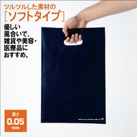 アスクル 小判抜き手提げ袋(印刷あり) ソフトタイプ ネイビー M 1セット（500枚）  オリジナル
