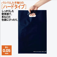 アスクル 小判抜き手提げ袋(印刷あり) ハードタイプ ネイビー L 1セット（250枚：50枚入×5袋）  オリジナル