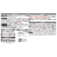 セメダイン へこみの補修・下地調整材 穴埋めパテ ホワイト 200g HJ-111 1個