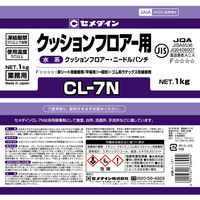 セメダイン クッションフロアー用接着剤 CL-7N 1kg LX-121 1缶