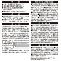 セメダイン 車止め用接着剤 車止め用 333ml RE-082 1本