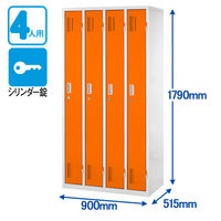 Ceha OAスチールロッカー4連4人用 ホワイト×オレンジ扉 幅900×奥行515×高さ1790mm 1台（取寄品）