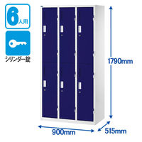 Ceha OAスチールロッカー3連2段6人用 ホワイト×ブルー扉 幅900×奥行515×高さ1790mm 1台（取寄品）