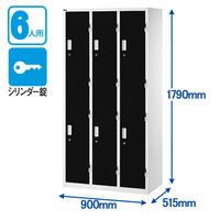 Ceha OAスチールロッカー3連2段6人用 ホワイト×ブラック扉 幅900×奥行515×高さ1790mm 1台（取寄品）