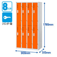 Ceha　OAスチールロッカー4連2段8人用　ホワイト×オレンジ扉 幅900×奥行515×高さ1790mm 1台　1台（4梱包）（取寄品）