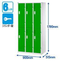 Ceha　OAスチールロッカー3連2段6人用　ホワイト×グリーン扉 幅900×奥行515×高さ1790mm 1台　1台　（取寄品）