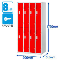 Ceha　OAスチールロッカー4連2段8人用　ホワイト×レッド扉 幅900×奥行515×高さ1790mm 1台　1台　（取寄品）