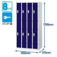 Ceha　OAスチールロッカー4連2段8人用　ホワイト×ブルー扉 幅900×奥行515×高さ1790mm 1台　1台　（取寄品）