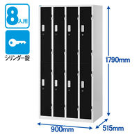 Ceha　OAスチールロッカー4連2段8人用　ホワイト×ブラック扉 幅900×奥行515×高さ1790mm 1台　1台　（取寄品）