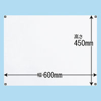 コクヨ ホワイトボードシート＜マグボ＞600×450mm 無地 FB-H152W