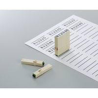 コクヨ エンドレススタンプ数字1号 IS-101 1個
