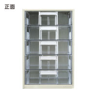 コクヨ レターケース 透明プラスチック引き出しタイプ A4タテ 深型5段 ライトグレー LC-G205M 1台