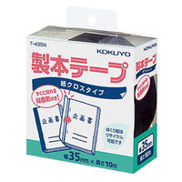 コクヨ 製本テープ ペーパークロスタイプ T-435ND 1巻