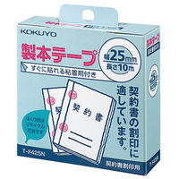 コクヨ 製本テープ(契約書割印用) T-F425N 1巻