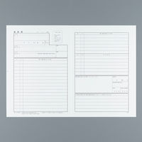 コクヨ 履歴書用紙(大型封筒付き)A4 シン-5JN 1冊(1セット)