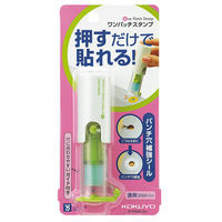 コクヨ ワンパッチスタンプ タ-PSM10G 1袋