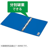 コクヨ リングファイル A4S 4穴 フ-494NB 1冊
