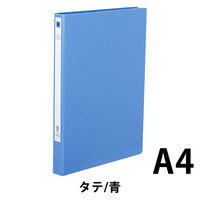 コクヨ レターファイル<タフネス> フ-H520NB 1冊