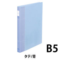 コクヨ ポップリングファイル＜スリム＞B5 フ-PS411B 1冊