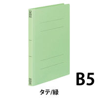コクヨ フラットファイルV(3冊入り) フ-V11-3G 1袋(3冊入)