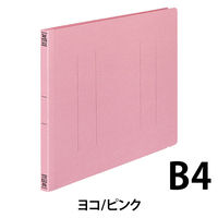 コクヨ フラットファイルV B4-E 3冊パック フ-V19-3P 1袋(3冊入)