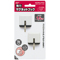 コクヨ 強力マグネットフック 前後スイングフックタイプ 目安保持荷重約1.5kg 白 フク-263W 1パック(2個入)