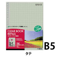 コクヨ クリヤーブック替紙B5S・26穴・10枚 ラ-881N 1袋（10枚入）