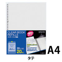 コクヨ クリヤーブック タフボディ用替紙20枚 ラ-J880-2 1袋(20枚入)