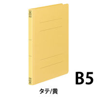 コクヨ フラットファイルV(3冊入り) フ-V11-3Y 1袋(3冊入)