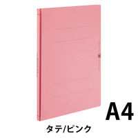 コクヨ ガバットファイル（背幅伸縮ファイル） （紙製） A4タテ 1000枚とじ ピンク フ-VA90P 1冊