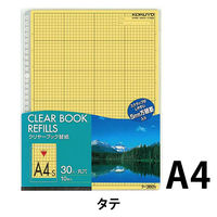 コクヨ クリヤーブック替紙 A4S 30穴 ラ-380NY 1パック(10枚入)