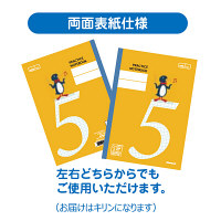 ナカバヤシ　5mm方眼ノート　動物演奏会シリーズ　セミB5　７（キリン）　62338-0　1冊